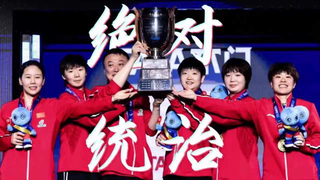 国乒女团夺金男团摘银，分析差异建议召回樊振东