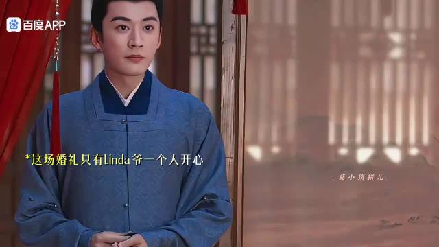 兰香嫁入林家，沈嘉兰苏醒归来