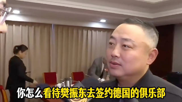 日本官员在刘国梁面前庆祝，樊振东27日19:40对阵多特蒙德