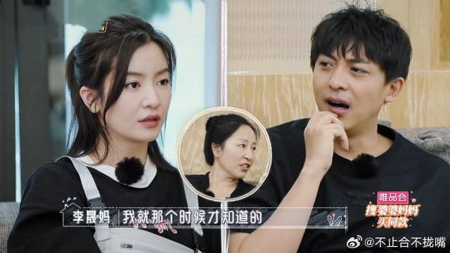 李晟恋爱亲妈不知情，刷到求婚视频才知道，李佳航：求婚前都同居两年了
