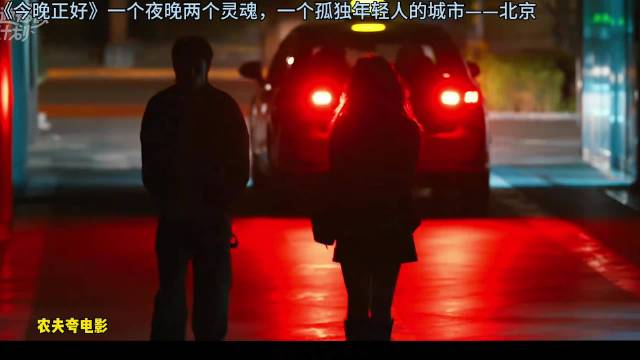 谎言被戳破两个漂泊灵魂在仓库坦诚相待