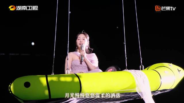 湖南卫视中秋之夜沈月歌声演绎浪漫月光