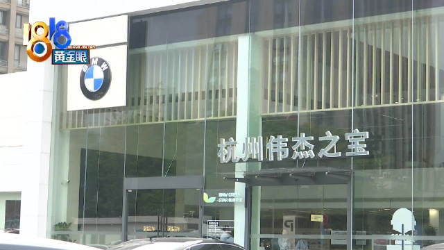4S店换门头保养套餐要再掏钱