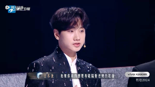 都来学学汪苏泷怎么说话的 高情商的底色是善良