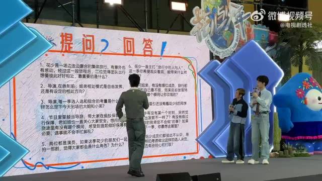 吴君如荧幕初吻给王星越，花少信任互动暖心