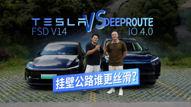 vs特斯拉FSD，高难度挂壁公路谁更丝滑？
