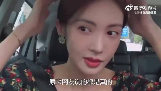 这才是北舞教科书！金晨一个动作杀疯全网，结果私下竟是个搞笑女