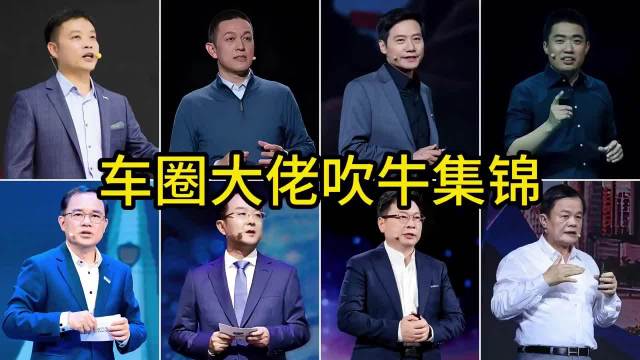 任正非重申华为不造车，称整车利润率仅1.5%，增量部件利润超20%