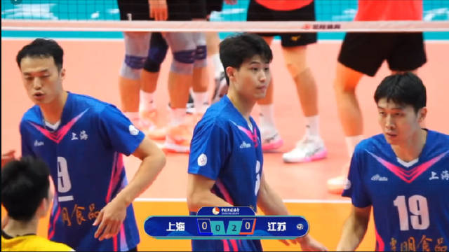 2026年全国男排锦标赛上海3：2江苏　修成城23分集锦