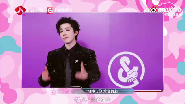 薛之谦周深刘宇宁黄子弘凡再合体音乐缘计划3