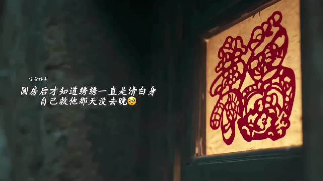 爱是常觉亏欠，是听到你受罪我比你先落泪 杨幂 欧豪