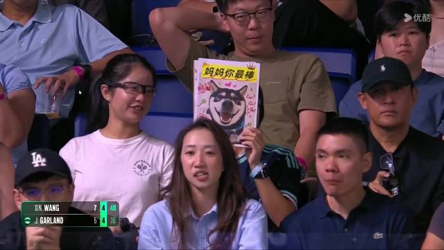 王欣瑜第二盘第9局取得关键破发，比分5-4.马上是自己的发球胜赛局，加油