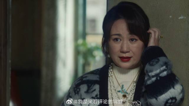 妈妈平时朴素低调 转头却穿金戴银，马继业看呆难以置信