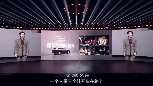 胡杏儿吐槽带娃困扰，奕境X9成带娃搭子