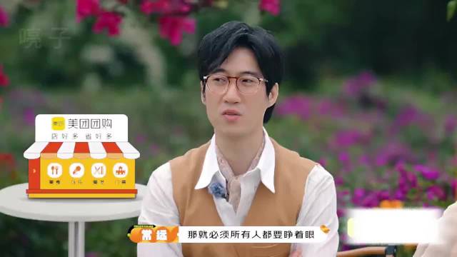 《麻花特开心2》首期登场（上集）—23 艾伦 时代少年团