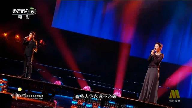 白百何和黄轩合唱《梦醒时分》，挺好听的