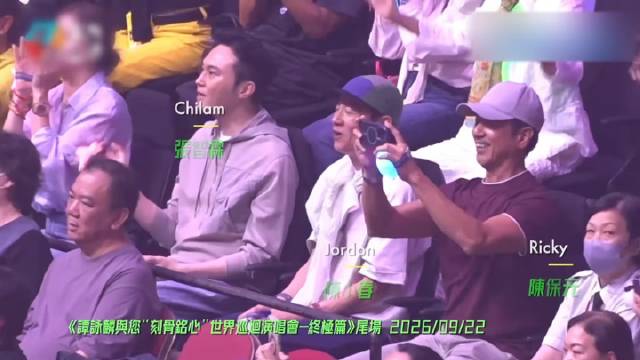 关礼杰 苗侨伟 戚美珍 狄波拉 刘德华 李克勤 叶童
