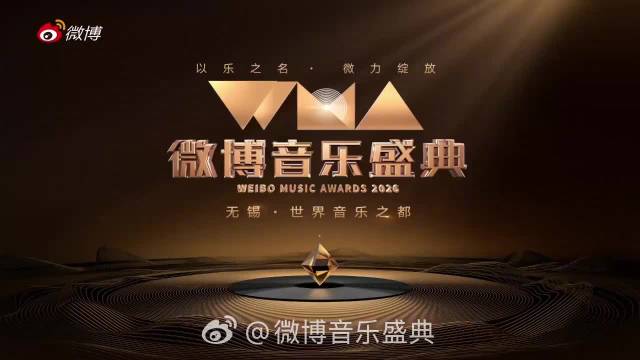 汪苏泷WMA盛典获年度歌手，邀喵娲娲做客罗曼城