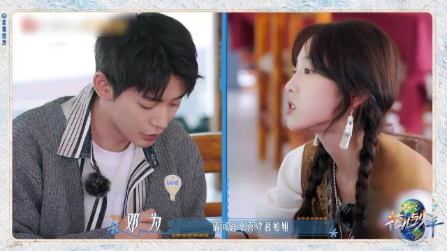 邓为赞吴君如喜剧皇后，吴君如自称未做偶像
