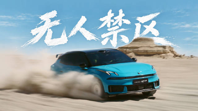 驶入“生命禁区”，他们到底在坚守什么？ 今晚，跟我一起开启旅行