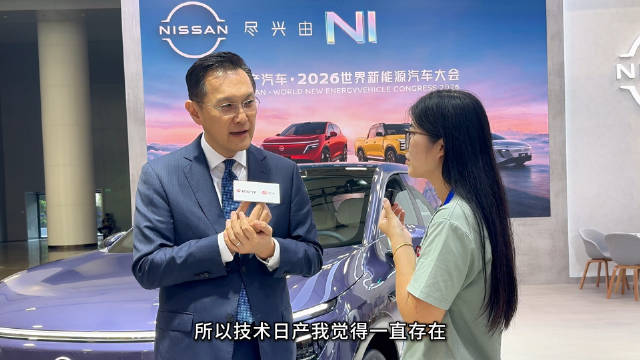 专访日产马智欣：技术日产一直存在