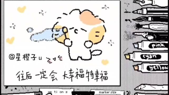 往后一定会大幸福特幸福