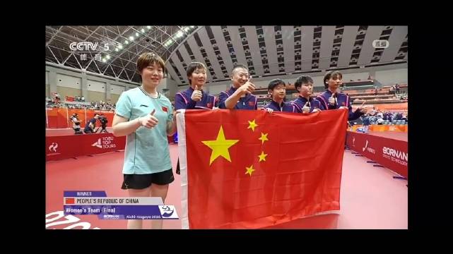 中国女乒亚运会六连冠，王曼昱蒯曼力克张本美和伊藤美诚