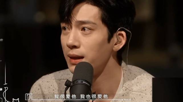 井柏然谈父亲：爱却疏离，很少见面亲近