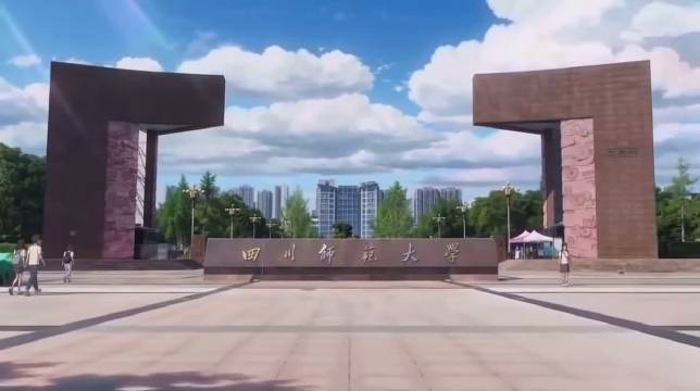 解锁九月川师大的动画漫游记