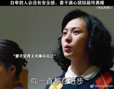 满是猜忌的婚姻终究是不幸福的 王凯 微博VC计划微博VC计划
