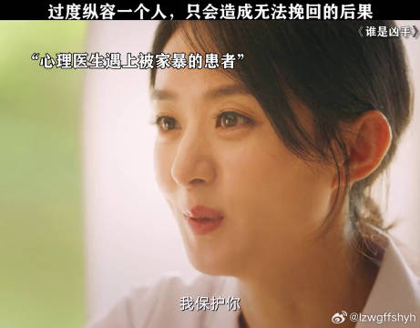盲目惯着一个人，总会出问题的 赵丽颖 董子健