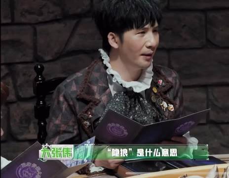 张真源密室引NPC未动先吓，搞笑场面锁定