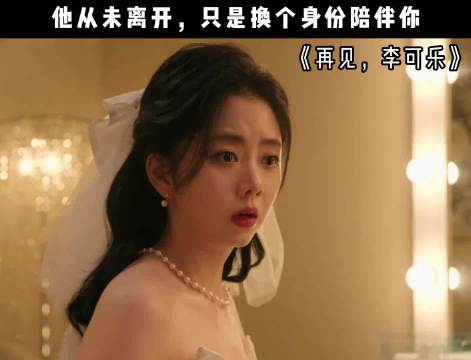 他从未离开，只是换个身份在陪伴你 ！谭松韵吴京