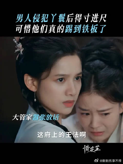 真是老和尚的木鱼——天生挨打的货