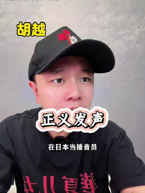 潜伏22年，只为这22秒！
