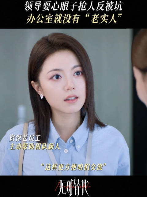 无可替代定档0928，赵今麦魏大勋并肩面对难关