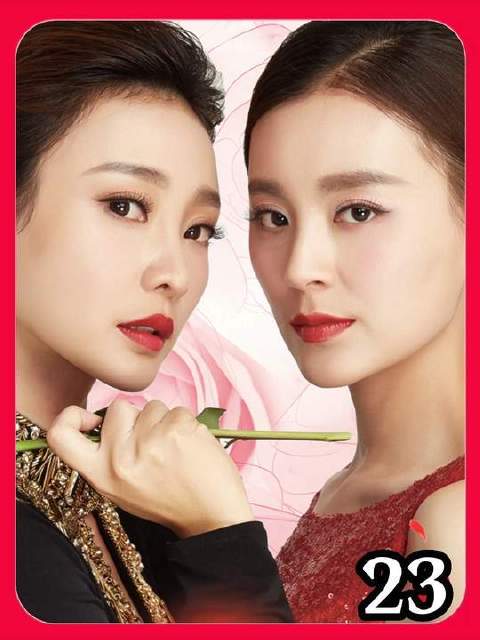 第23集 | 母亲痛失爱子，悲恸撕裂长空，风暴即将席卷而来