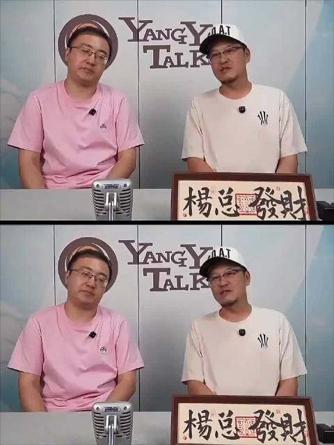 杨毅:我心疼中国男篮，谁心疼我啊 ， 杨老师这段有点犀利啊