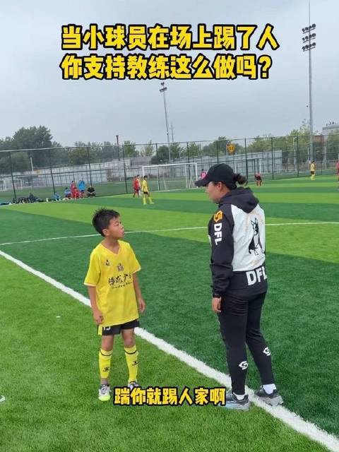 足球不只是胜负的较量，更是以身作则的成长课堂