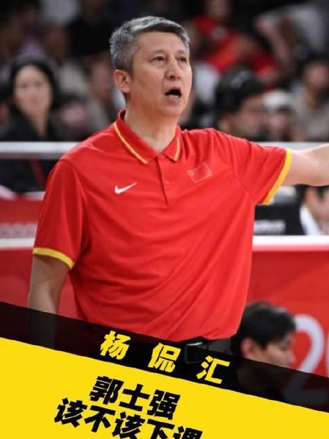 郭士强教练是否将告别帅位？中国男篮在亚运会斩获历史第二差战绩！