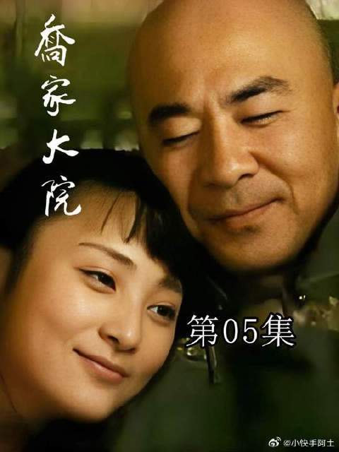 乔致庸冲出了考场，只为回家继承家业