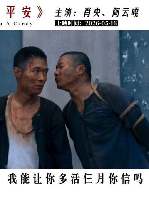 “好一个仙人指路”