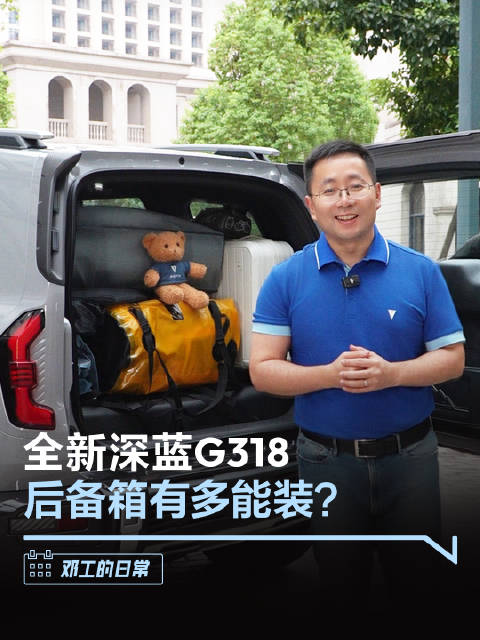 呲牙