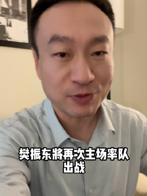 德甲第六轮焦点战：樊振东率队迎战林德率领的多特蒙德队