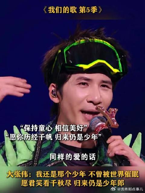 相信美好不期而至，过尽千帆仍是少年