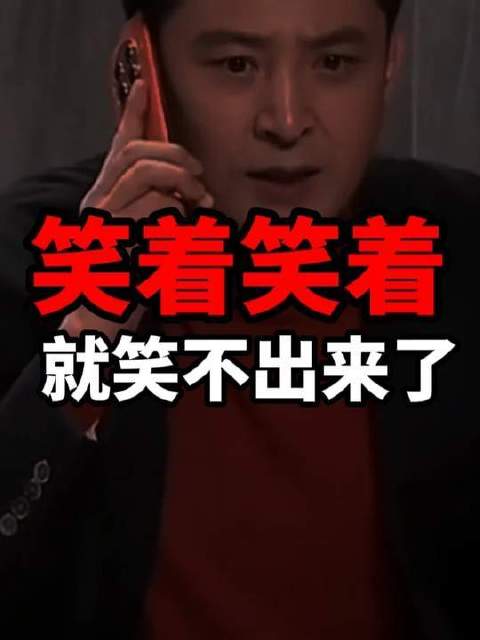 笑容渐失，终至凝固