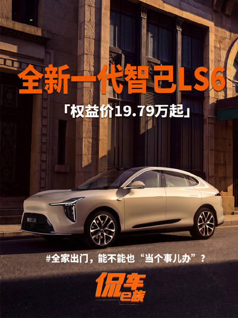 全家出门，能不能也“当个事儿办”？
