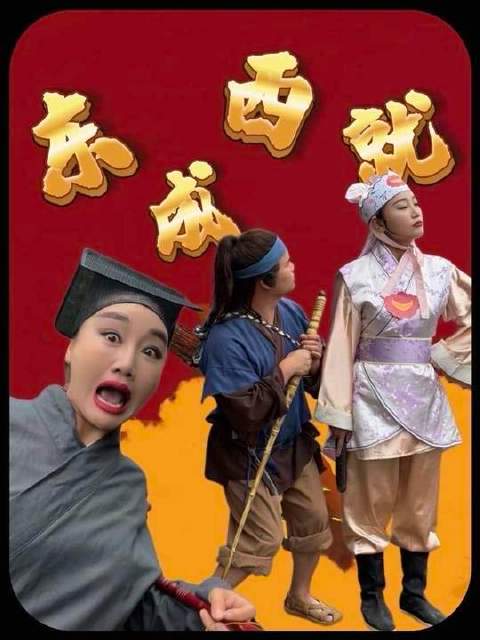 谁规定天字2号房非得紧挨着天字1号房？ 一秒入戏短剧演员选拔大赛