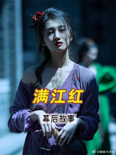 千娇百媚的瑶琴扮演者居然才21岁？