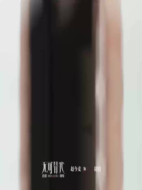 赵今麦演我爱钱，直呼搞钱不寒碜